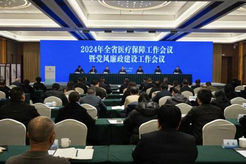 微信图片_20240202100323