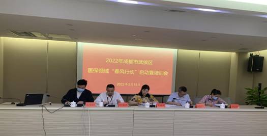 微信图片_20220315144542